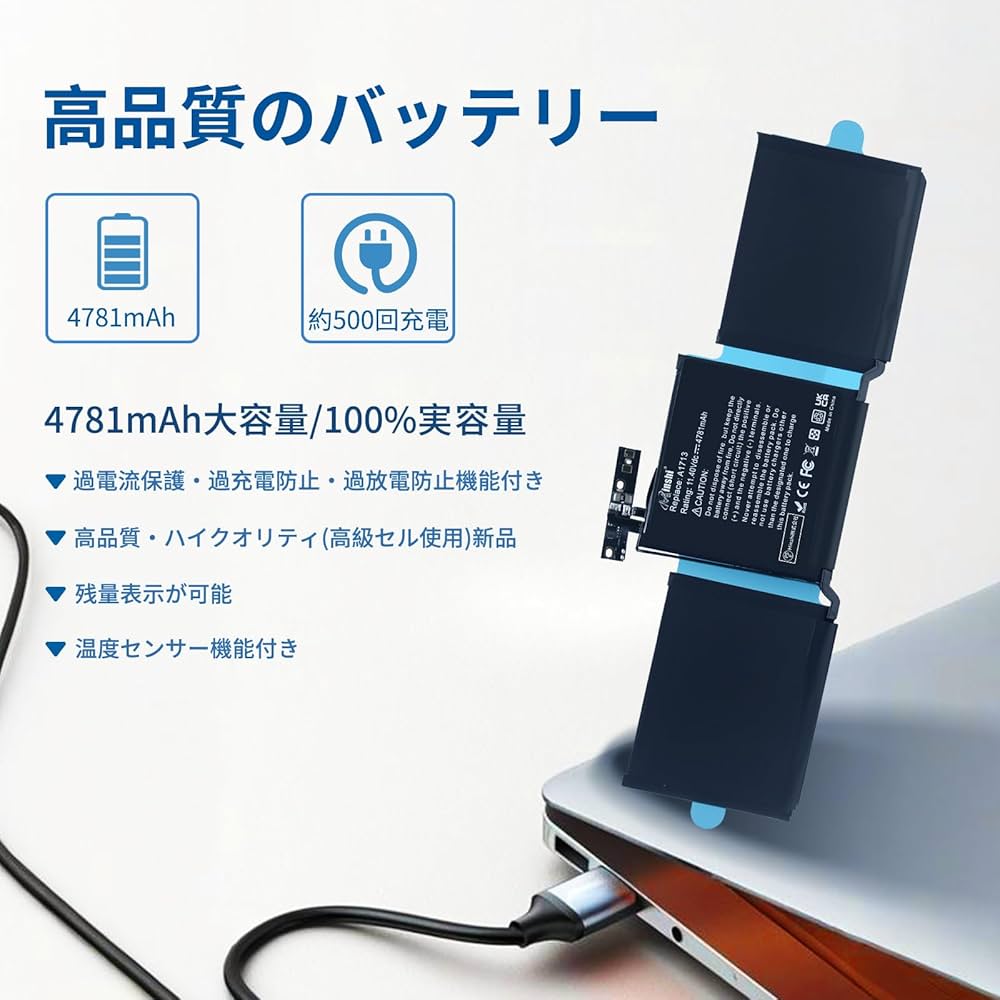 Mac (Apple) - 【動作OK♪】MacBook Pro 2017(A1708）【バッテリー新品】 Amazon.co.jp: WorldPlus A1713 A2171 バッテリー MacBook Pro